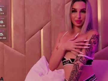 ariannalure