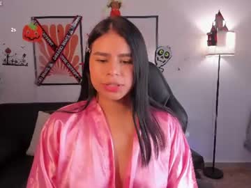 canelarouse